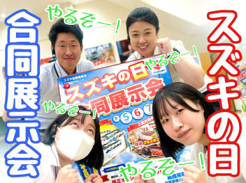 ☆★夏休みに向けて新しい車どうですか♪★☆